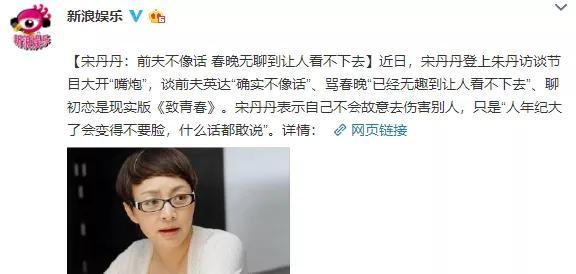 英巴彦:苦命的巴图：被同父异母的弟弟比下去，亲爹不爱继父来凑