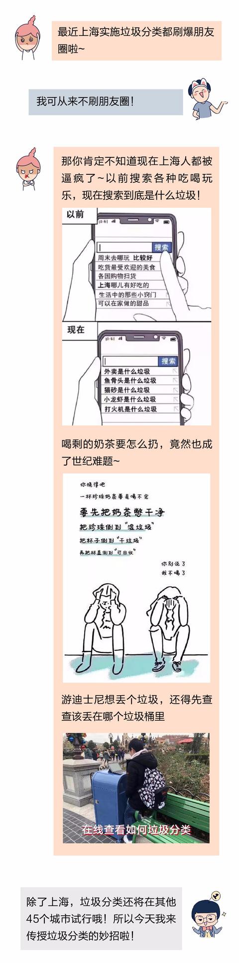 牛人把鼻涕泥扔到破碎机里的简单介绍