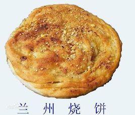 兰州烧饼什么意思