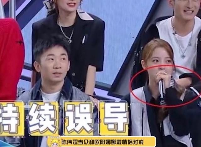 陈伟霆和欧阳娜娜的综艺节目(陈伟霆欧阳娜娜综艺叫什么)