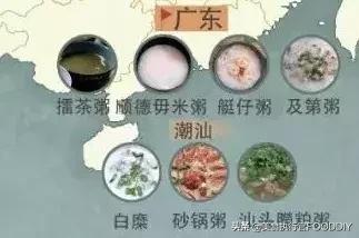 胃潮是怎么回事