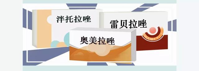 5类常见胃药的最佳服用时间汇总，建议收藏