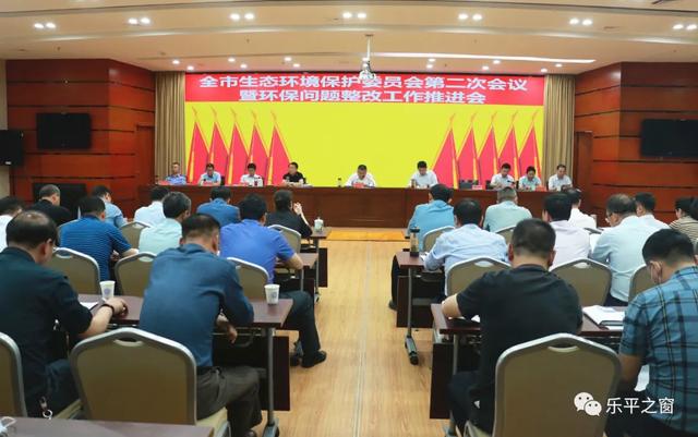 关于乐平制砂机新闻的信息