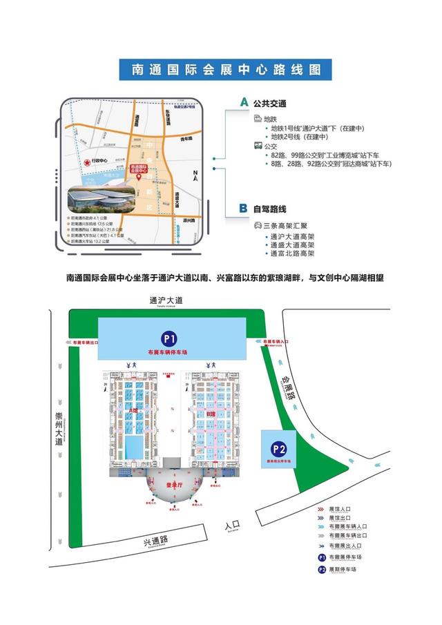 家纺自动化机械展