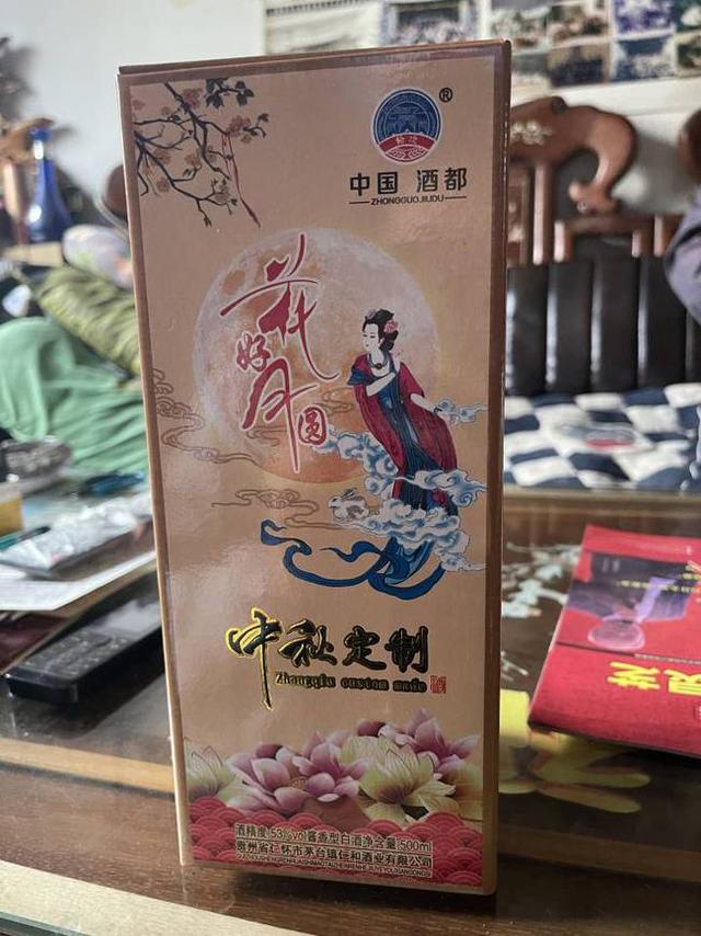 “你们刚走，他又买回一箱酒”，老人花298元买一箱酒坚信是“正宗茅台”：一喝就知道