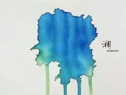 淖字怎么读