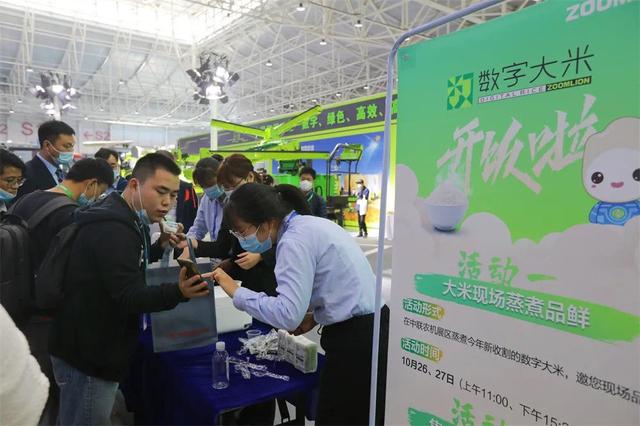 中联农业机械展