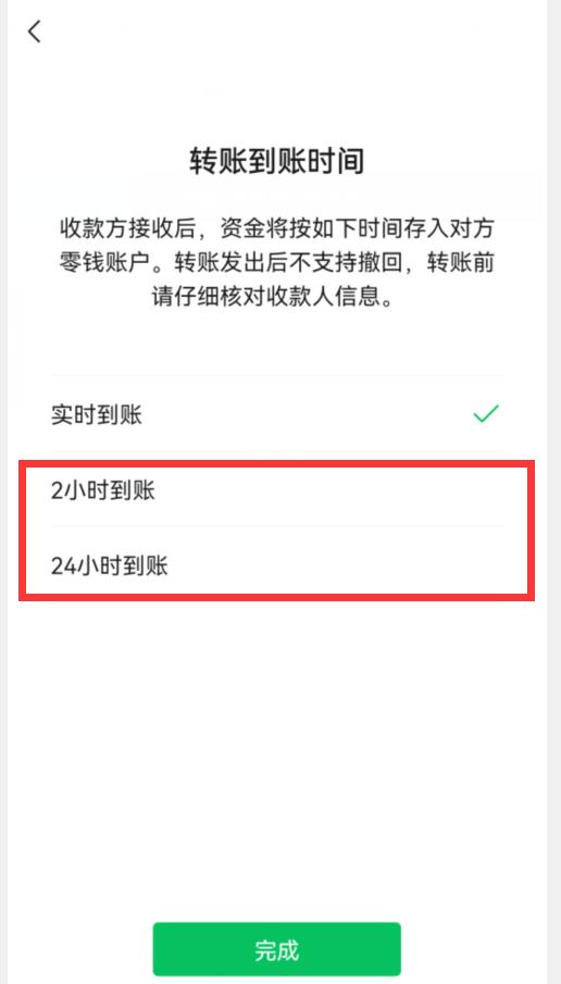 [开心果群发消息]，微信红包怎么马上退还对方
