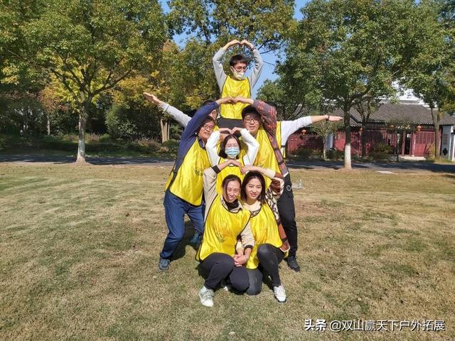 拓展訓練訓練中心