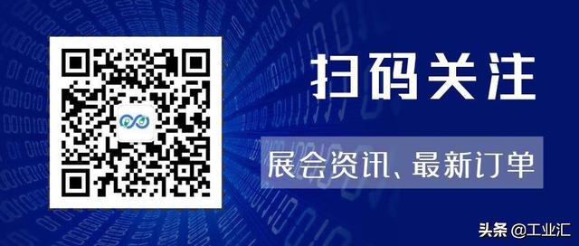江门机械展2020