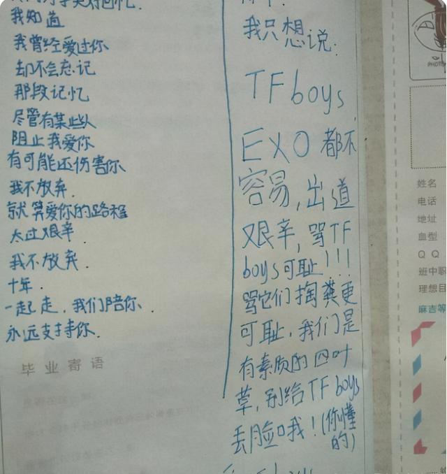 初中同学录留言给女生(初中同学录怎么写留言)_手工miao