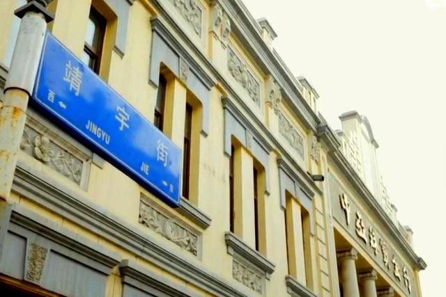 哈尔滨有条街以他的名字命名哈尔滨老道外的靖宇街以民族英雄命名杨