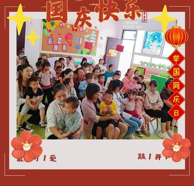 暖暖饺子心 浓浓爱国情