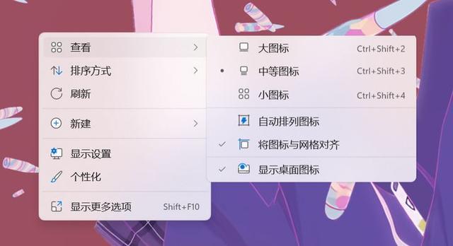 Windows 11 真实体验评测！一文涵盖所有，看完你决定升不升级吧-第23张图片-9158手机教程网