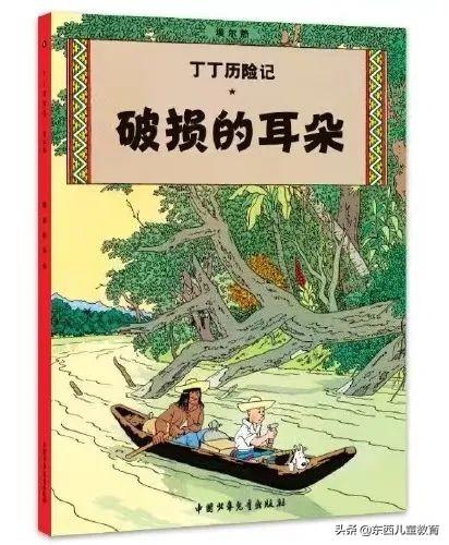 爱看漫画书的小孩，思维会变肤浅，而且读文字书困难？