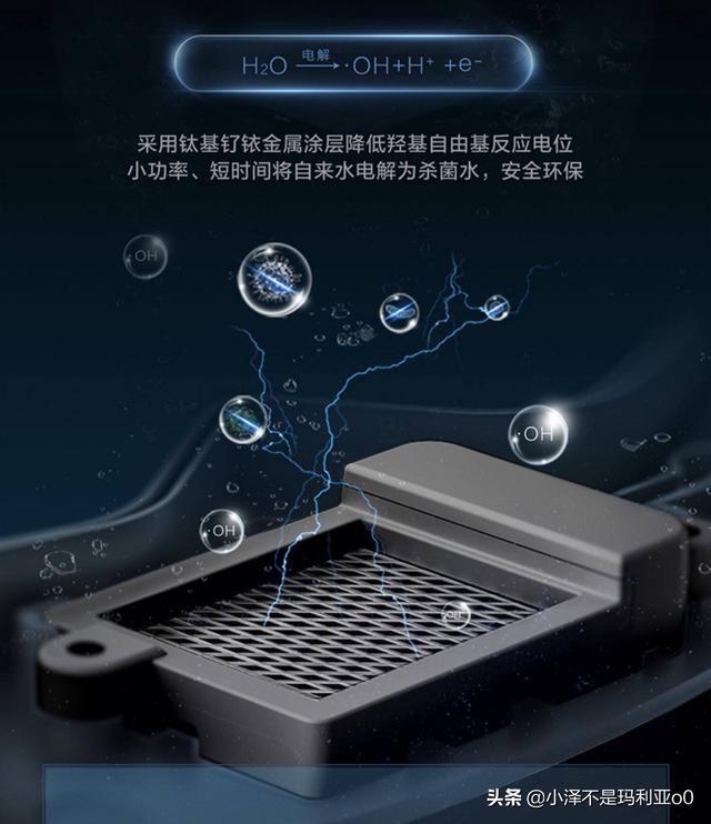 体验这款扫拖机器人之后，或许除菌是自动集尘扫拖地新的发展方向