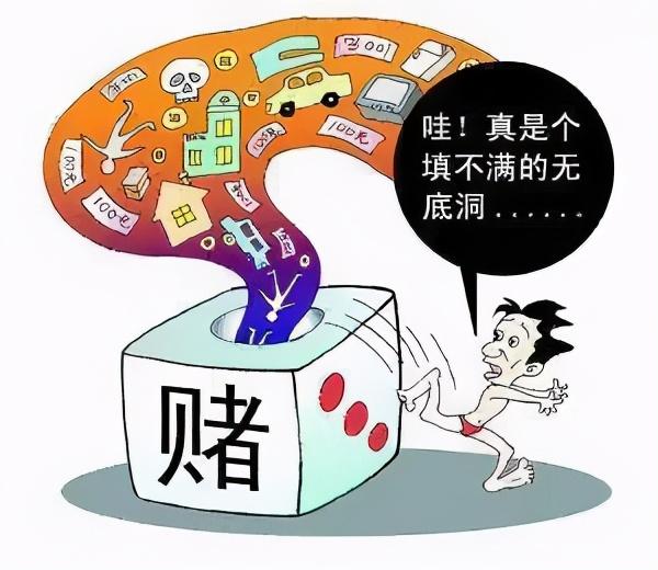 信用卡赌博输了钱