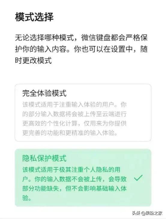 微信v8.0.17内测版更新，新增聊天消息动画