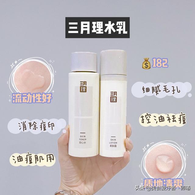 平价身体乳红黑