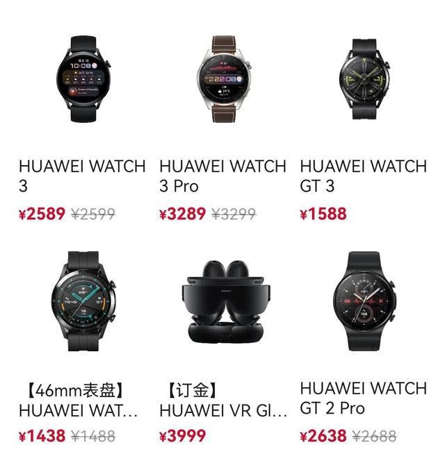 华为手表Watch3、GT3、GT Runners三款手表如何选择
