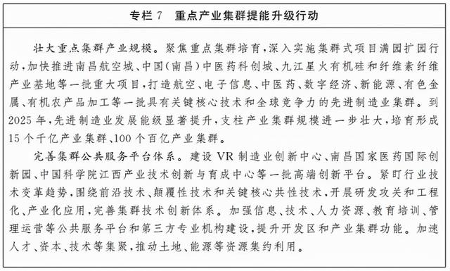 砂石多少钱一吨