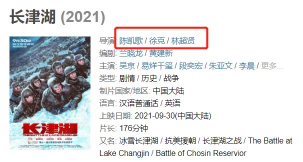 我敢说，再过5天，吴京又要「王炸」了