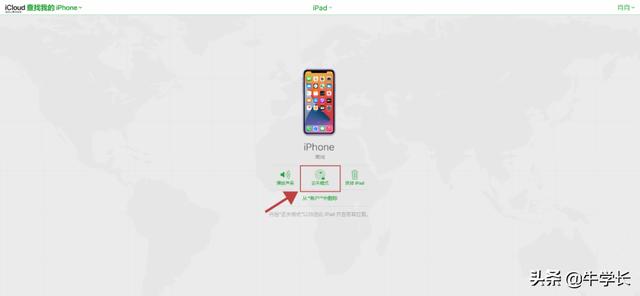 “查找我的iPhone”有什么用？iOS15「查找」8大功能详解