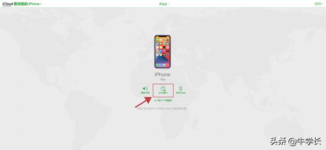 “查找我的iPhone”有什么用？iOS15「查找」8大功能详解