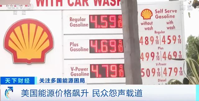 限量！加油站出现“油荒”