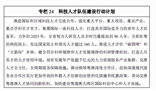 什么是尾矿库尾水