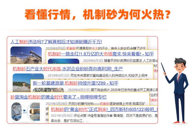 洗砂机洗的砂往哪里销