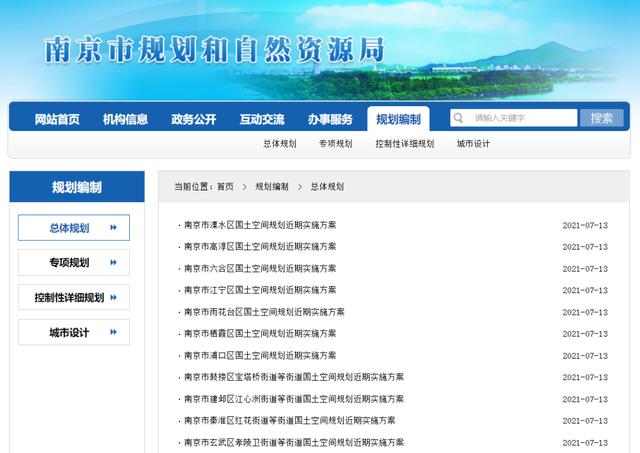 江北万达