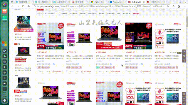 國產操作系統DeepinOS——深度系統體驗
