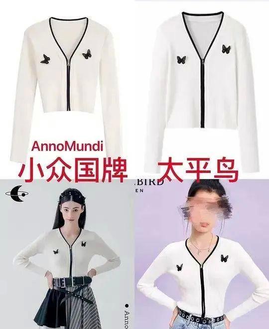 靠“抄袭”年入90亿？太平鸟终于活成了“笑柄”