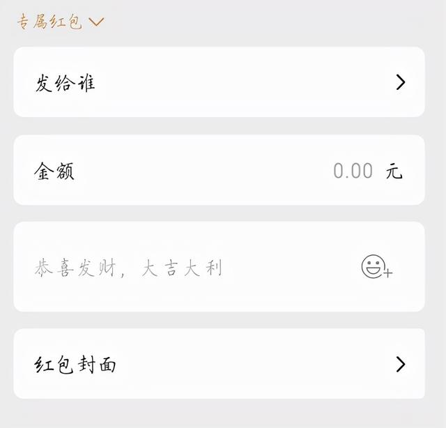 6个不为人知的微信冷知识，小功能大作用，看完觉得用了假微信