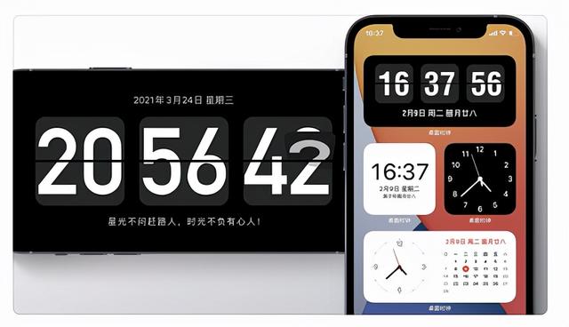 使用iPhone手机必备5款黑科技app，每款都精挑细选