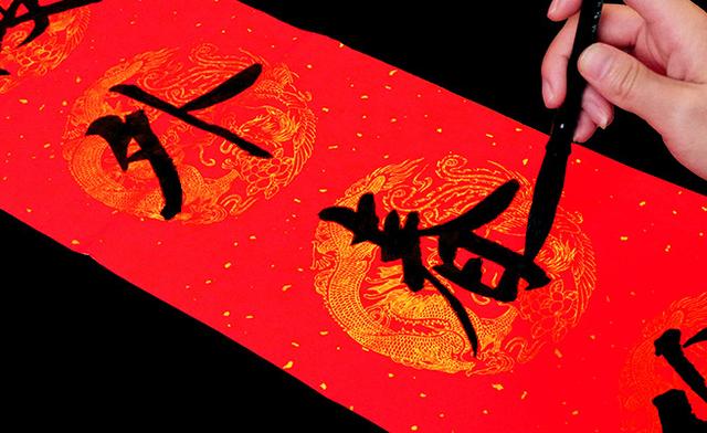 春联,是过年不能缺少的一个元素.