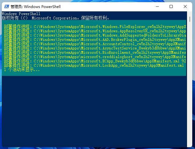 Win11无法启动windows安全中心服务怎么办