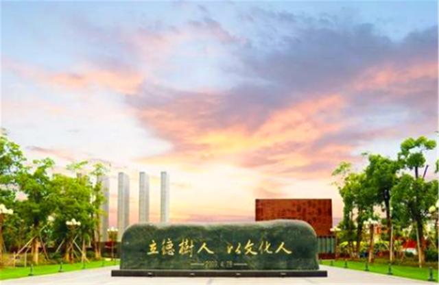 厦门工学院