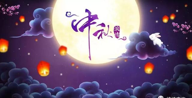 一秦诗歌：中秋月