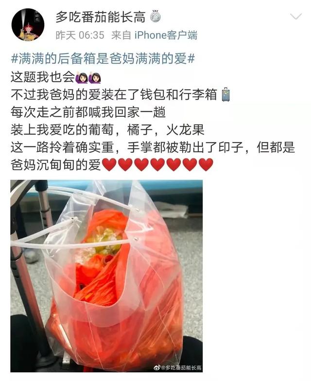 品读 | 箱子再大，也装不下爸妈的爱