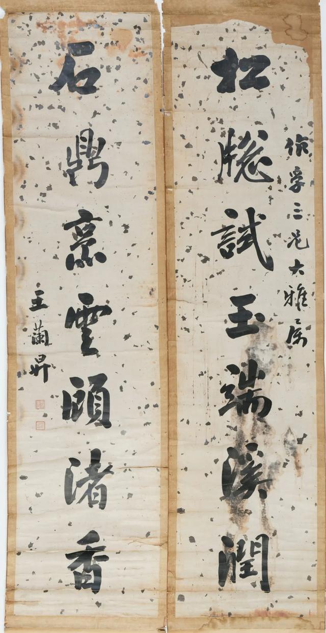 彭水立轴式制砂机