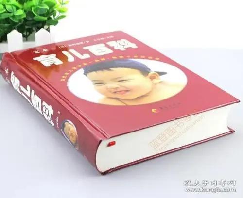 从新手妈妈到老手妈妈的你只差一本书