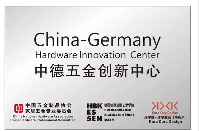 德国科隆家具配件及木工机械展