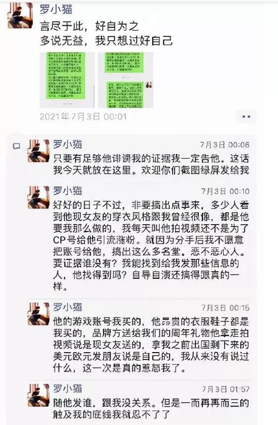 女网红直播被逼喝农药，死前挣扎过程曝光，究竟是谁杀害了她？
