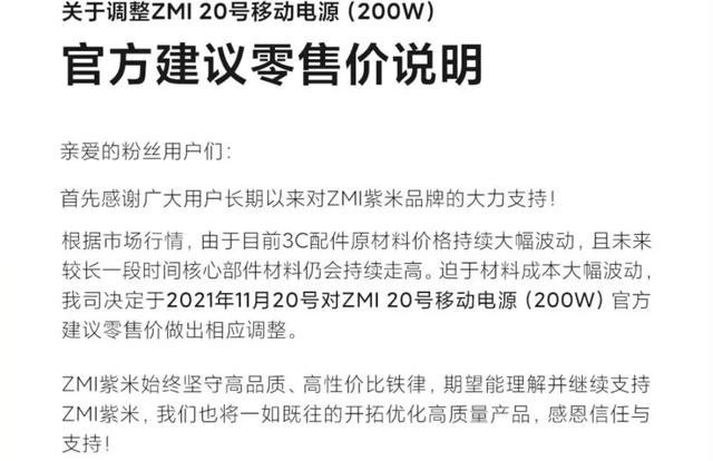 新机：小米12X配置；iPhone14细节；酷派新机；小米平板5刷Win11
