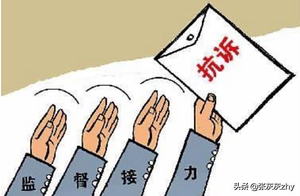 检察院对民事案件抗诉