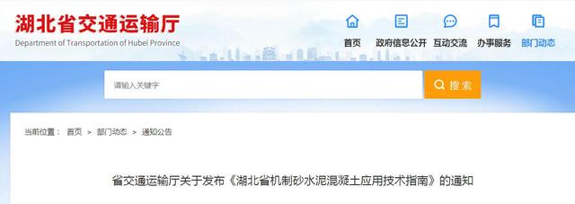 关于片麻岩洗砂机的信息