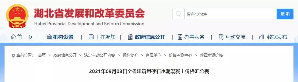 吉林细砂制砂机多少钱