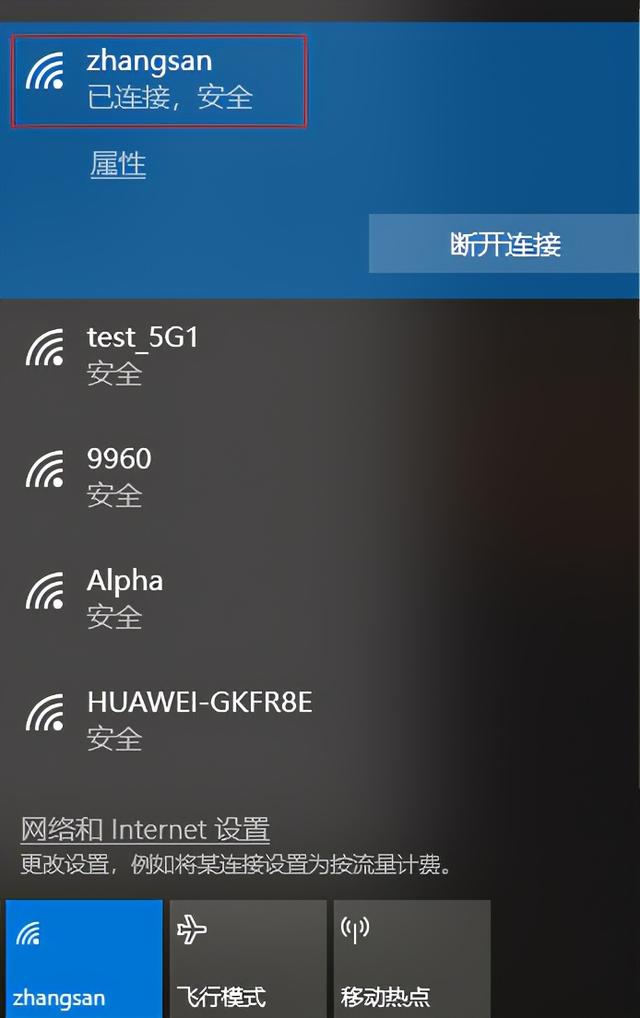 无线网卡设置